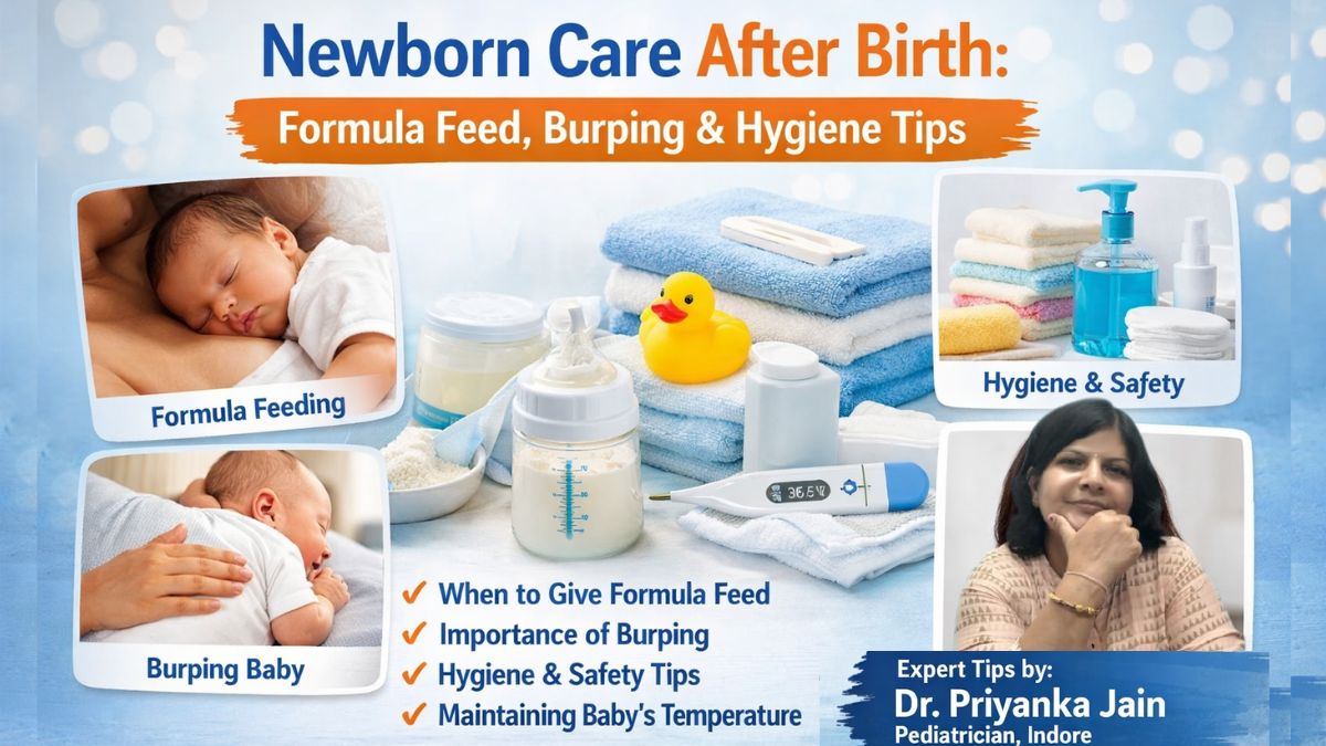 नवजात शिशु की सही देखभाल फॉर्मूला फीड, और बर्पिंग